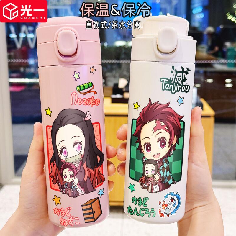 Hydration Pack Outdoor - Demon Slayer 400Ml Anime Water Cup