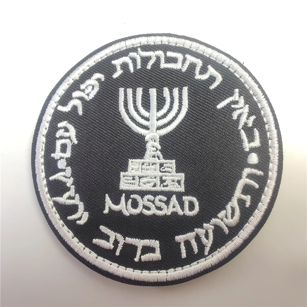 Israel Mossad Het Instituut Bo - Rucksack Military Style recensie en prijs