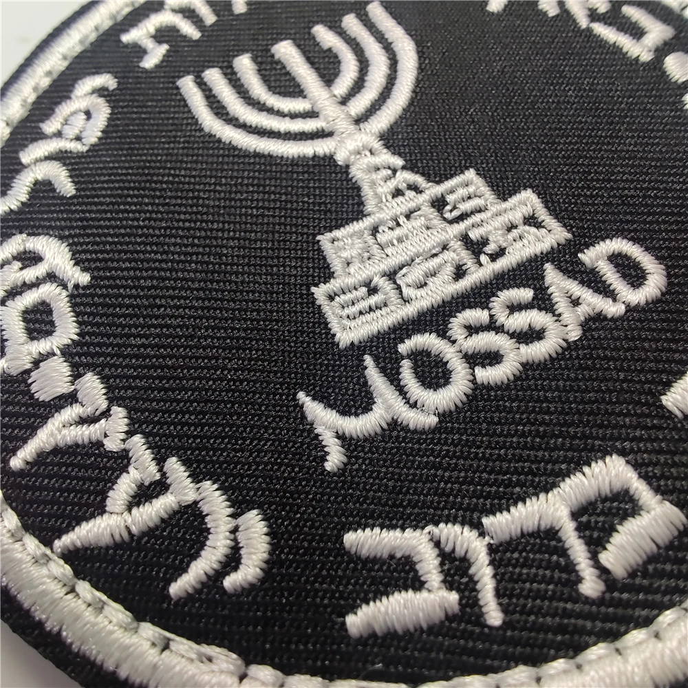 Israel Mossad Het Instituut Bo - Rucksack Military Style recensie en prijs