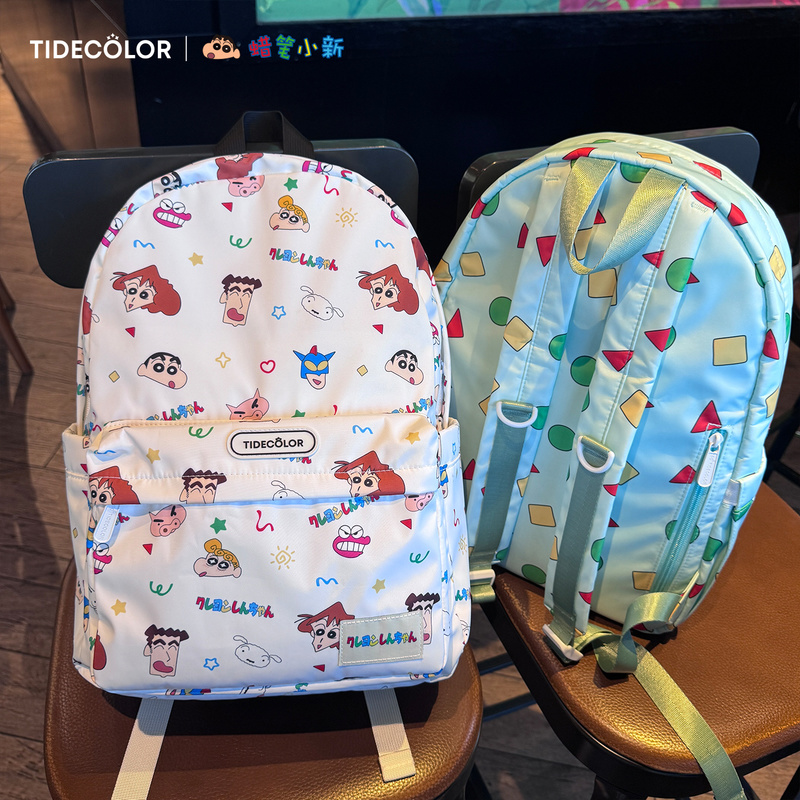 Anime Crayon Shin-Chan Rugzak  - School Backpack Teen recensie en prijs